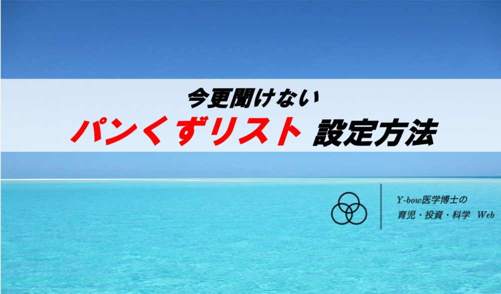 Wordpress パンくずリストを作成しよう エンジニアゲート